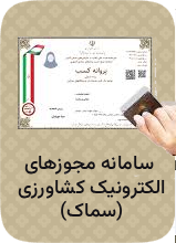 سماک